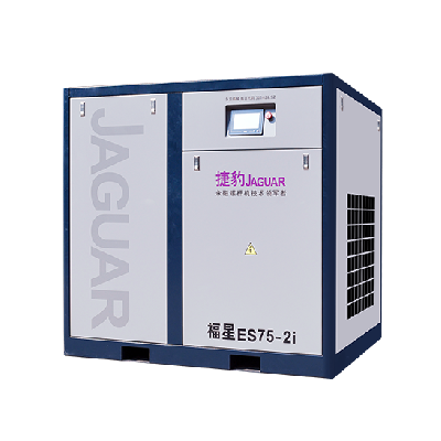 捷豹永磁螺桿機（福星ES-2i系列）
