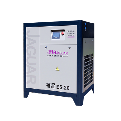 捷豹永磁螺桿機（福星ES系列）
