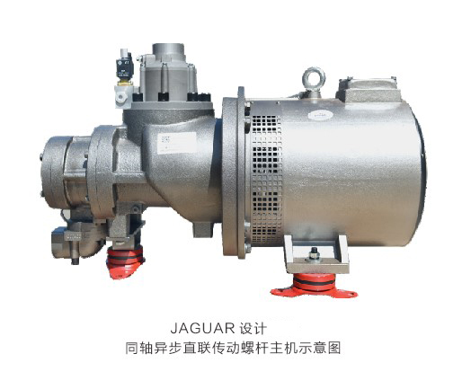捷豹空壓機 捷豹空壓機