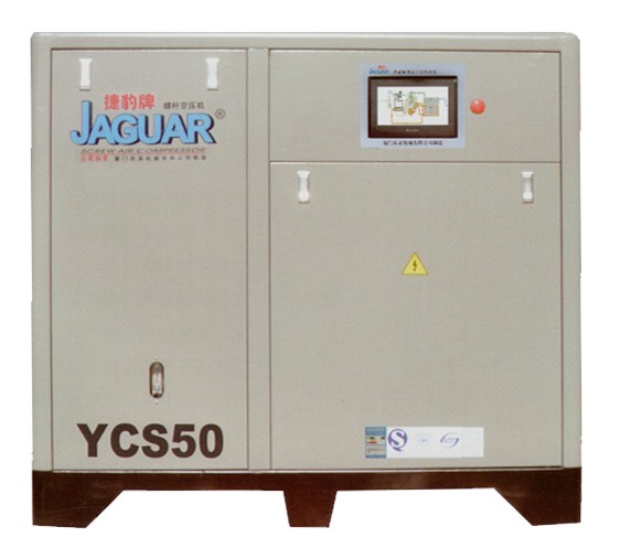 江門捷豹空壓機 江門捷豹空壓機
